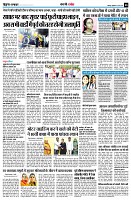 page8