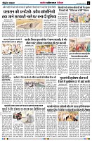 page6