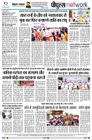page8