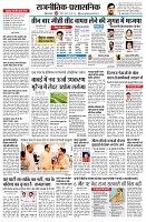page2