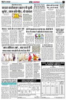 page7