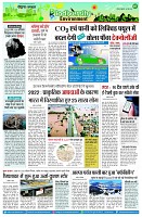 page7