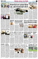 page3