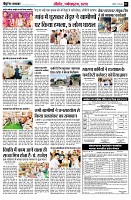 page7