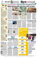 page8