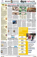 page8