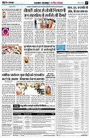 page3