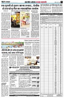 page5
