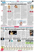 page6
