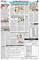 page7