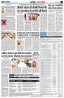 page3