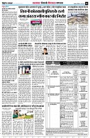 page6