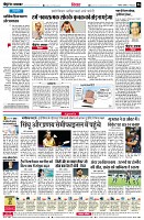 page6