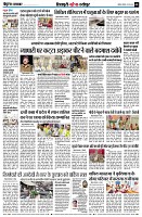 page8