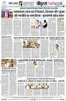 page8