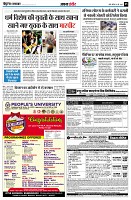 page5