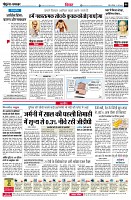 page6