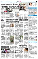 page8