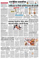 page2