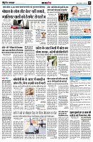 page8