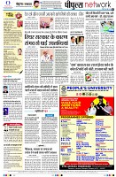 page8