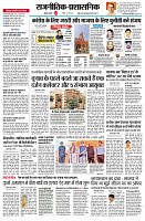 page2