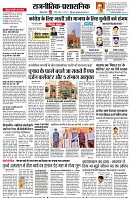 page4