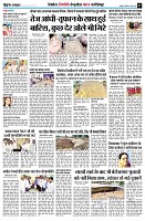 page7