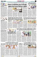 page2