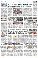 page6