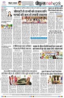 page8