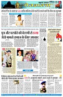 page7