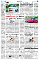 page4