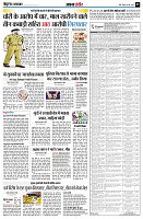 page5