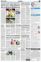 page6