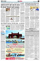 page9