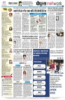 page8