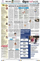 page8