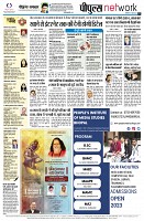 page8