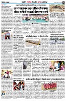 page7