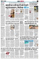 page3