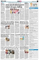 page7