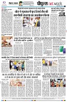 page8