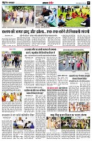page7