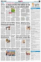 page8