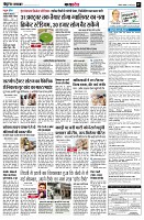 page7