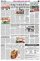 page6