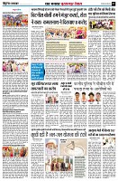 page7