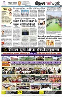 page8