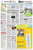page10